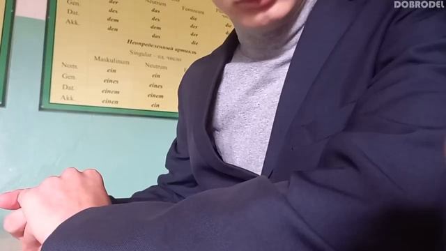 Рыгаем