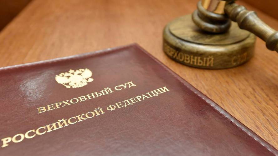 2025. ПОБЕДА В СУДЕ ГРАЖДАНИНА НАД БАНКОМ: Верховный суд РФ защитил клиента. Прогноз А.РОЖИНЦЕВА
