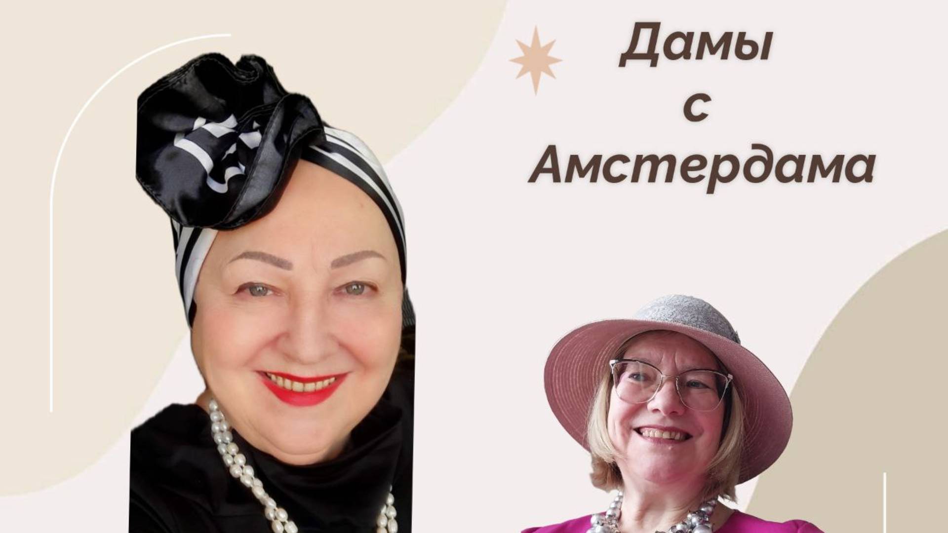 Лайфхак на  8 марта