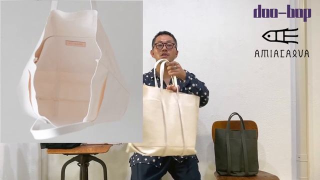 AMIACALVA：washed canvasの魅力
