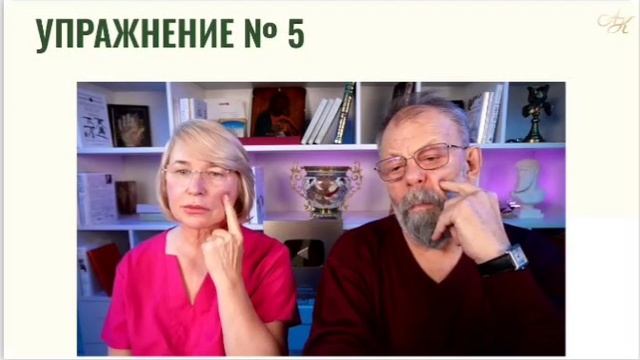 Упражнения.