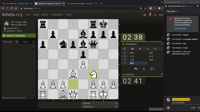 [RU] Шахматы. Игра со зрителями на lichess.org.