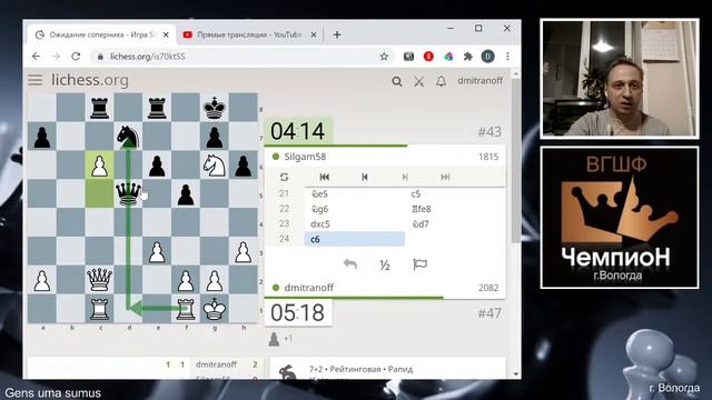 [RU] LXХIX-A Дружественный межклубный турнир на Lichess.org