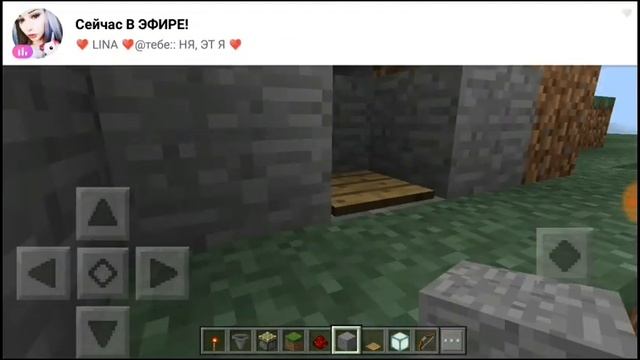 Как построить дом в сколе