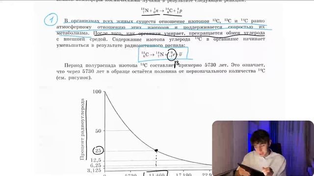 Древние египтяне создали ряд погребальных обычаев, которые, по их мнению, были необходимы - №21004