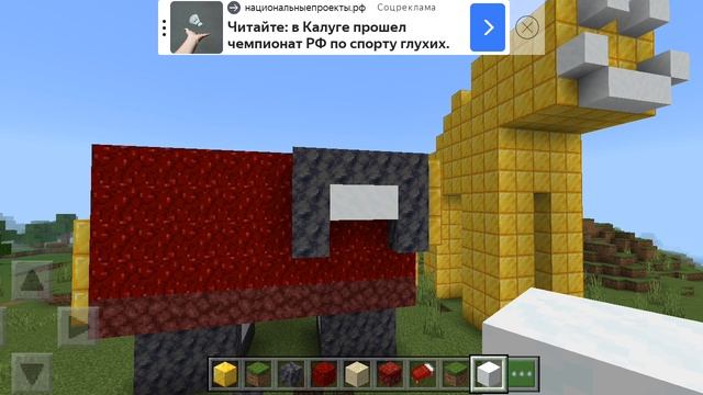 продолжение построить в Майнкрафте