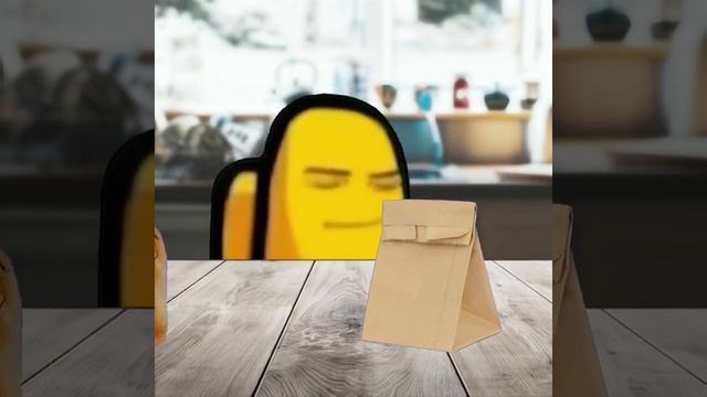 пакет
