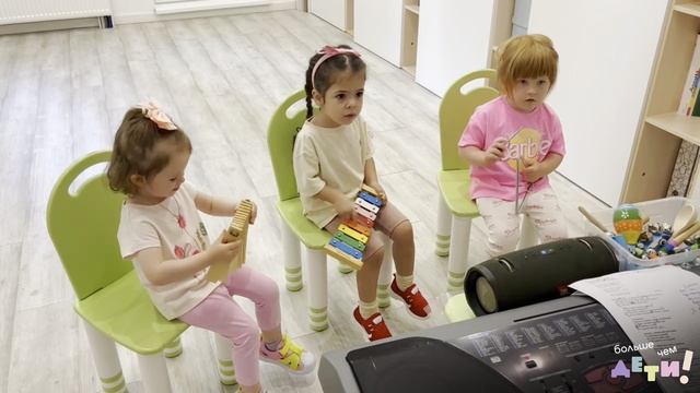 Образовательное пространство «Больше чем ДЕТИ!»