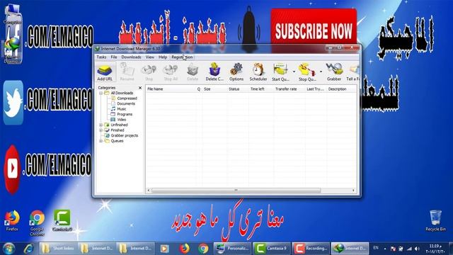 تحميل تفعيل كامل  internet download manager الأصدار الخير - idm 2020  -  بدون رسائل مزعجة