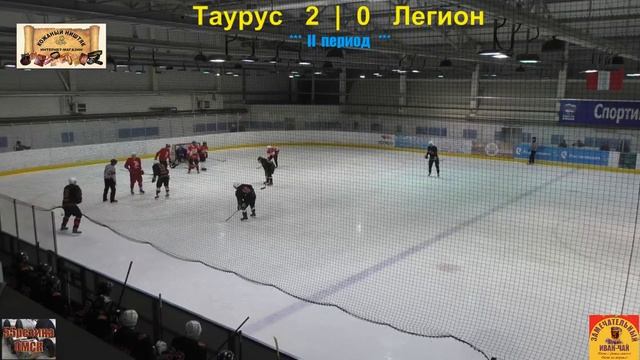 Прямая трансляция игр чемпионата ОХЛК сезона 2019/2020гг