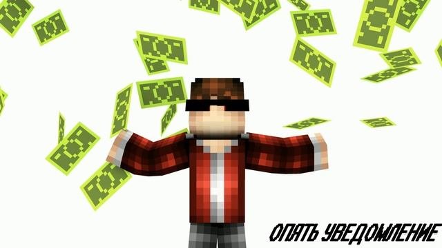 TrendyAlex - Опять Уведомление(Official Audio 2020)