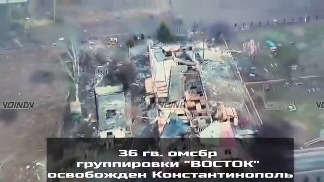 Первые видео от штурмовиков 36 гвардейской бригады 29 армии группировки "Восток". Гвардейцы-забай...