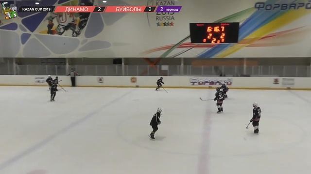 Kazan Cup 2019. Юноши 2008. Ледовый Дворец "Форвард"