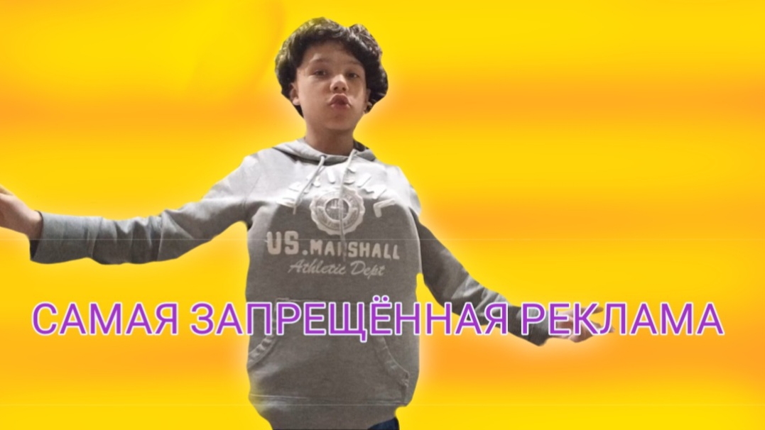 самая запрещенная реклама пародия на Брайна