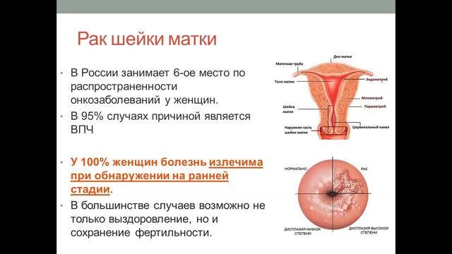 9 Лаб.диагностика. Онкология