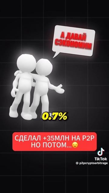 Про то как не надо