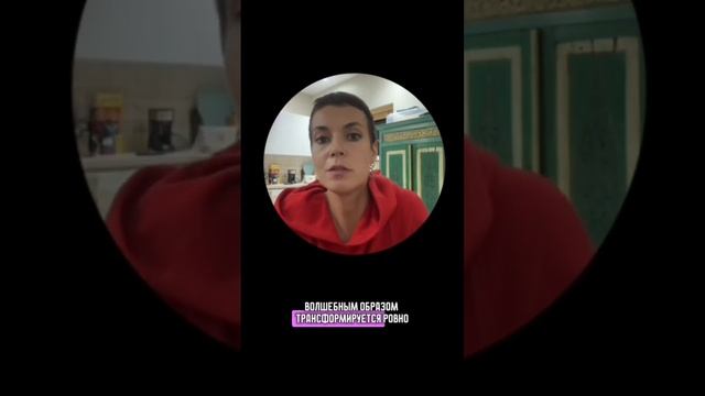 Матрица - Мать…