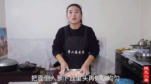 吃了30年洋芋擦擦,原来萝卜擦擦更好吃,学会给爸妈做着吃【陕北景向龙】