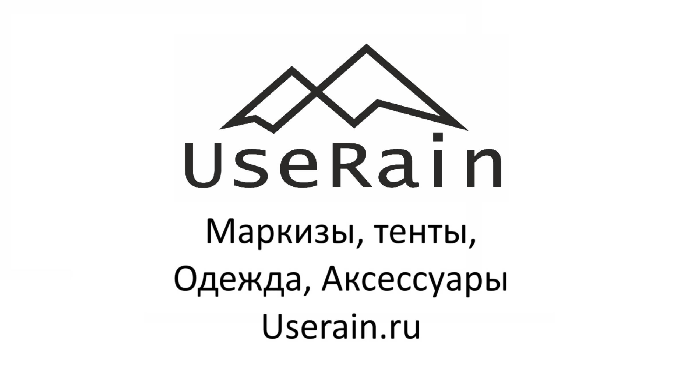 Установка маркизы userain с двумя боковыми стенками