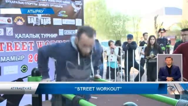 "Street workout"