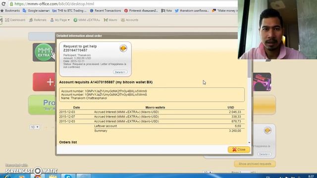 MMM pays 3260 USD
