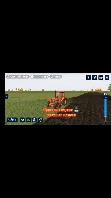 один на острове 🏝️пытаюсь выжить 🚜fs23