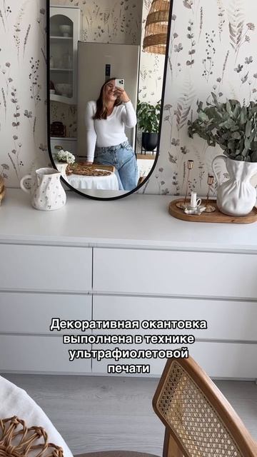 Капсула!