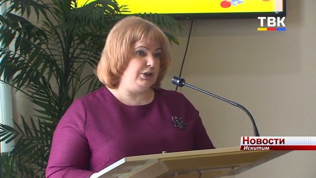 «Горячая линия» администрации пользуется успехом у искитимцев