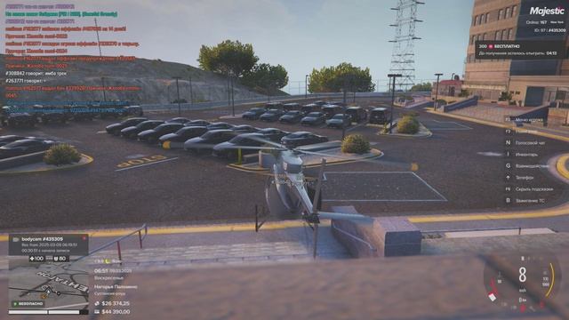 Grand Theft Auto V 2025.03.09 - 06.20.08.02 - Trim
