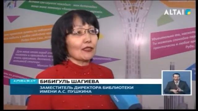 ЦИФРОВОЙ КАЗАХСТАН
