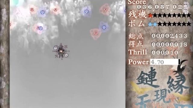 Let's Play Len'en Mugenri: Evanescent Existence - 1 -  This Is All So Pretty Looking