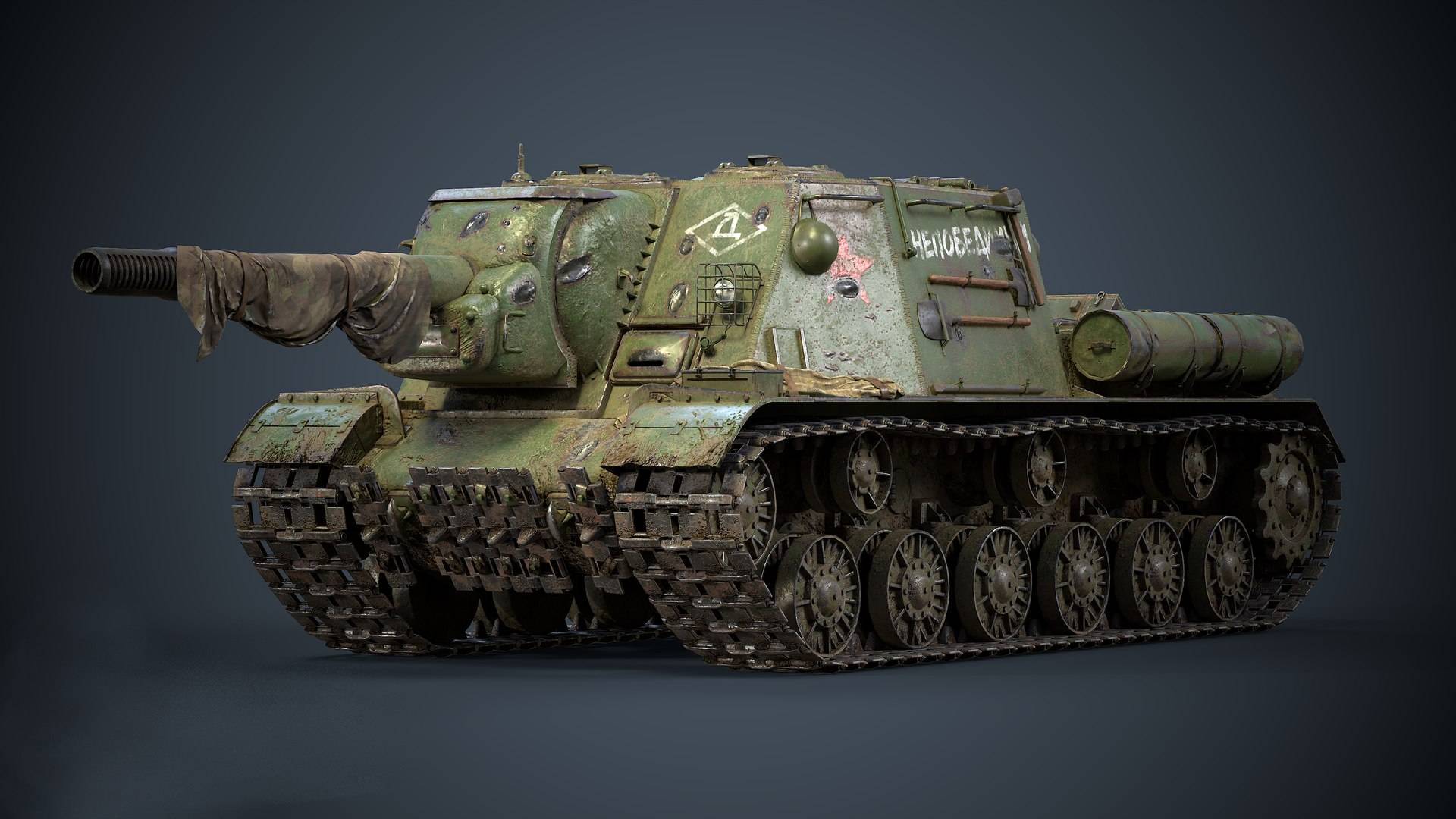 Советский Зверобой ИСУ-152