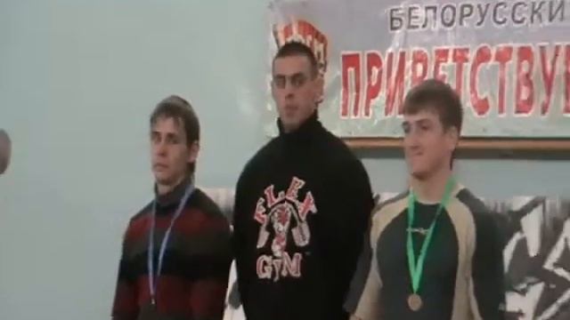 Турнир по пауэрлифтингу Бизон 2010