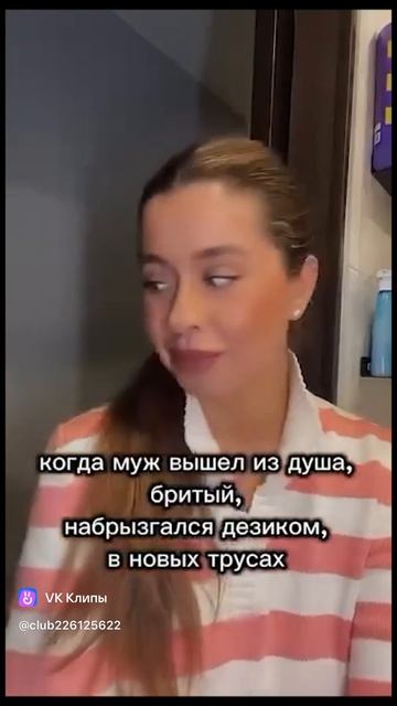 Смешные моменты