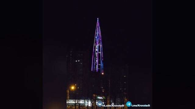 Подсветка Лахта-Центра в Санкт-Петербурге в честь дня 8 марта.🌷✨ 2025 г.