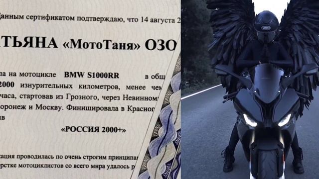 СЕГОДНЯ НА КАНАЛЕ
" ПАМЯТЬ. МОТОСЕЗОН 25 "