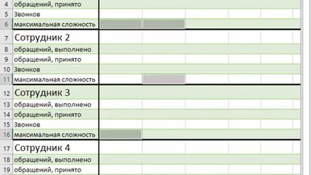 заполнить сразу несколько ячеек Excel одинаковыми значениями