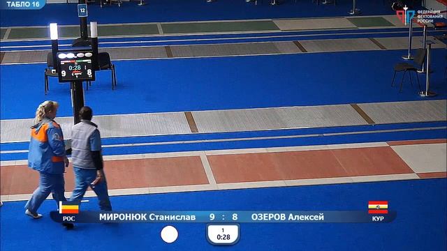 ПР среди кадетов 2019, РМЛ Т16 Озеров - Миронюк