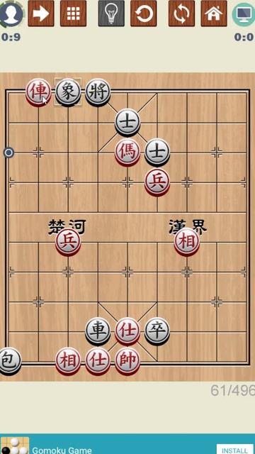 Chinese Chess, Puzzle 61