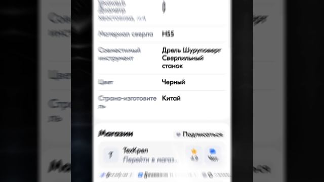 1000018030.mp4 (Собака смотрит на электроснабжение дома А-фрейм)