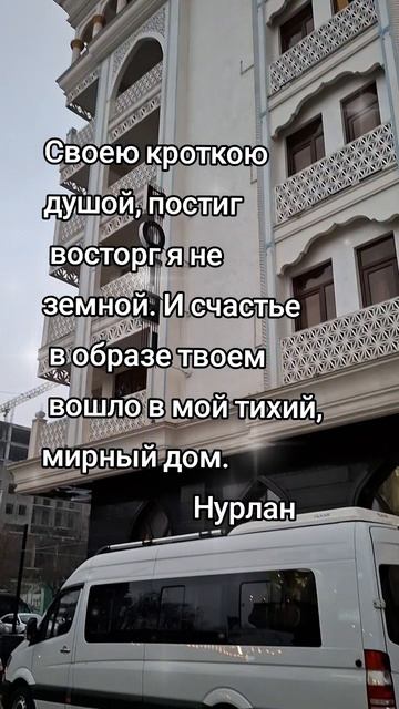 О счастье.