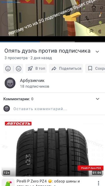 на 20 подписчиков будет сериал 10 серий
