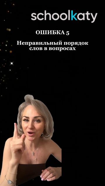Эти ошибки тебя тормозят
