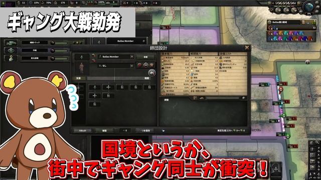 【HoI4】世界一自由なゲーム『GTA』の世界がHoI4で完全再現？！【Hearts of Iron IV】【ゆっくり実況】