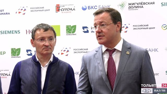 Открытие нового производства в Тольятти («Новости Тольятти» 14.09.2021)