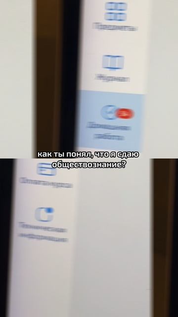 Бесплатный курс со всей инфой от разработчика ЕГЭ по обществу