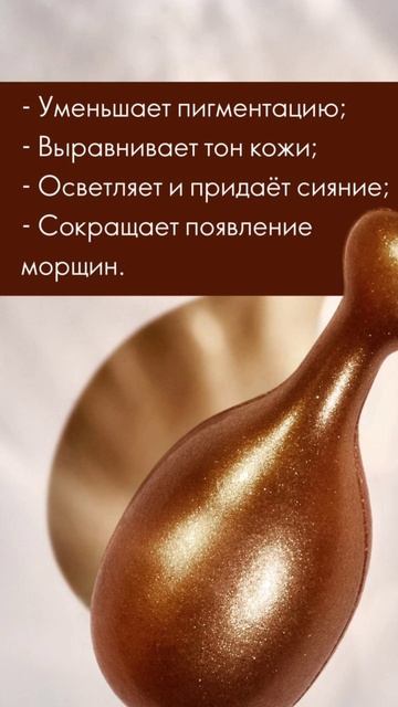 Объявляю челлендж! "Весне - Да! Веснушкам - нет! "