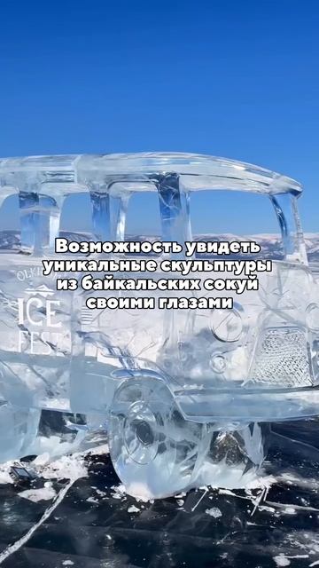 Осталась всего неделя до конца фестиваля