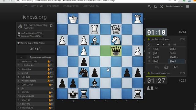 Игровой тренинг. Турнир на lichess.org. Играю и комментирую. Ф19№2.