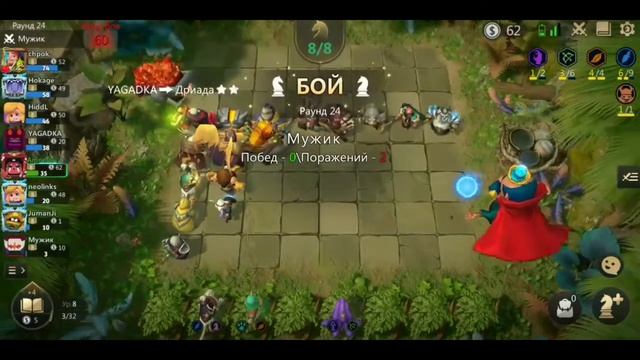 Финальный День Квалификаций | Auto Chess Invitational 2019